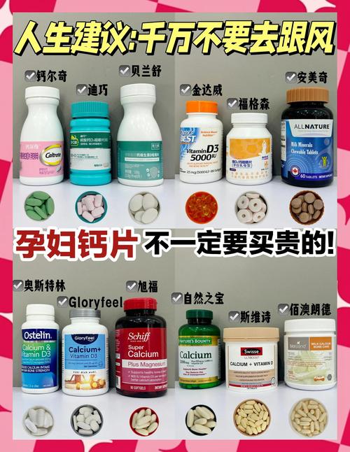 石柱代怀公司:供卵代怀妈妈补哪种钙比较好